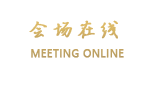 和顺桥乡公馆